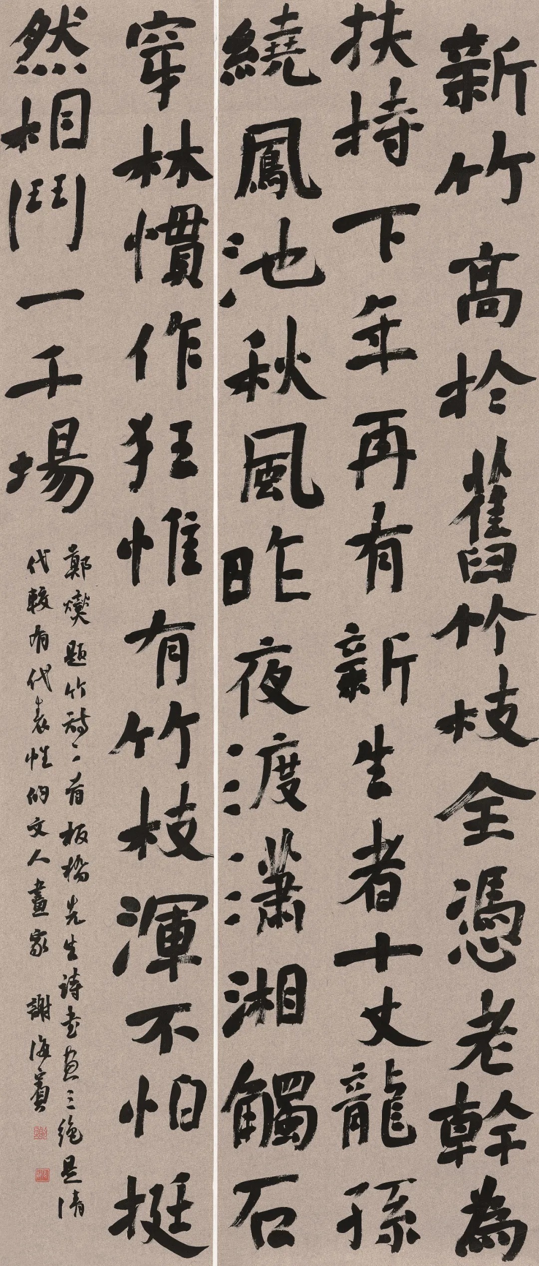 竹文化!全国竹文化书法大展在宜宾开幕,附高清获奖作品!