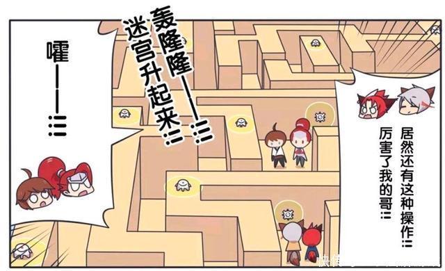 守约|王者荣耀漫画：百里守约曾经被铠壁咚过、但是百里守约丝毫不慌？