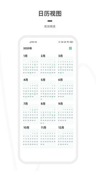 一刻日记app安卓版