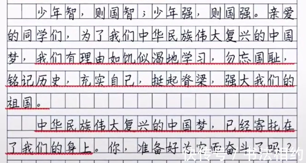 小学生&《长津湖之水门桥》破15亿,小学生观后感“火”了,字迹严谨规范