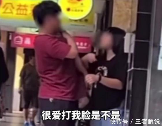 虚荣心|台湾女子要万元化妆品被拒，当街掌掴男友，称''借钱也要给我买''