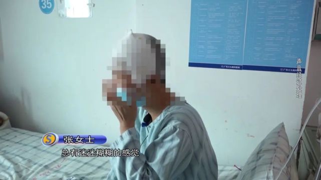 脑部|女子眼睛“起雾”险丧命，一查惊呆，问题竟出在脑部