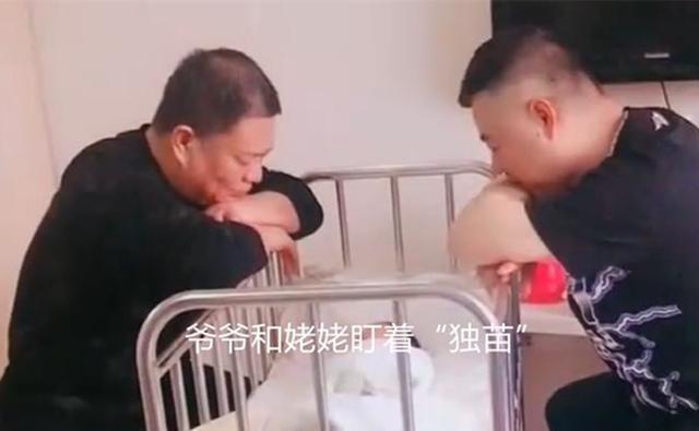 独苗|面对刚出生的“独苗”，姥爷和爷爷凝视半小时，网友：非静止画面