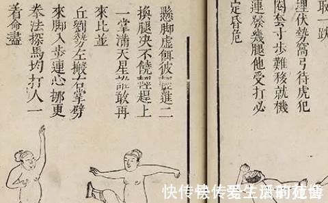 武功秘籍@历史上著名的十大“武功秘籍”,都是真实存在的