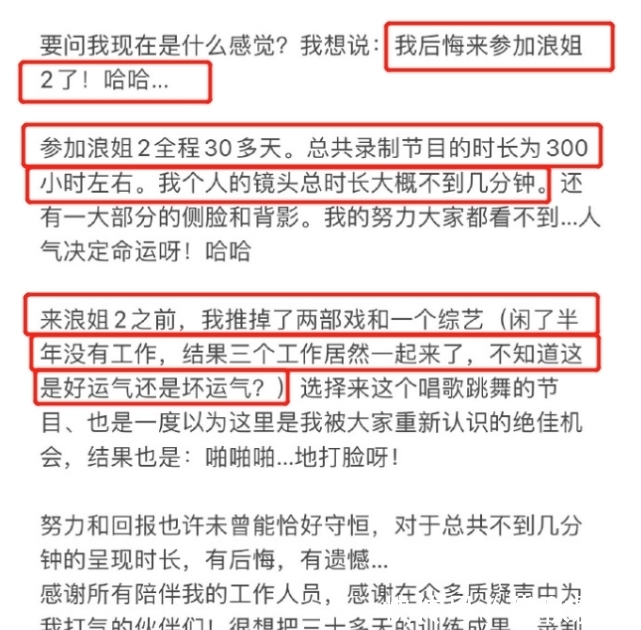 金巧巧采访坦言很缺钱：我上有老下有小，到处都是花钱的地方