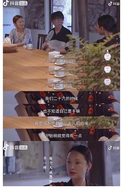 很高兴认识你第二季回归