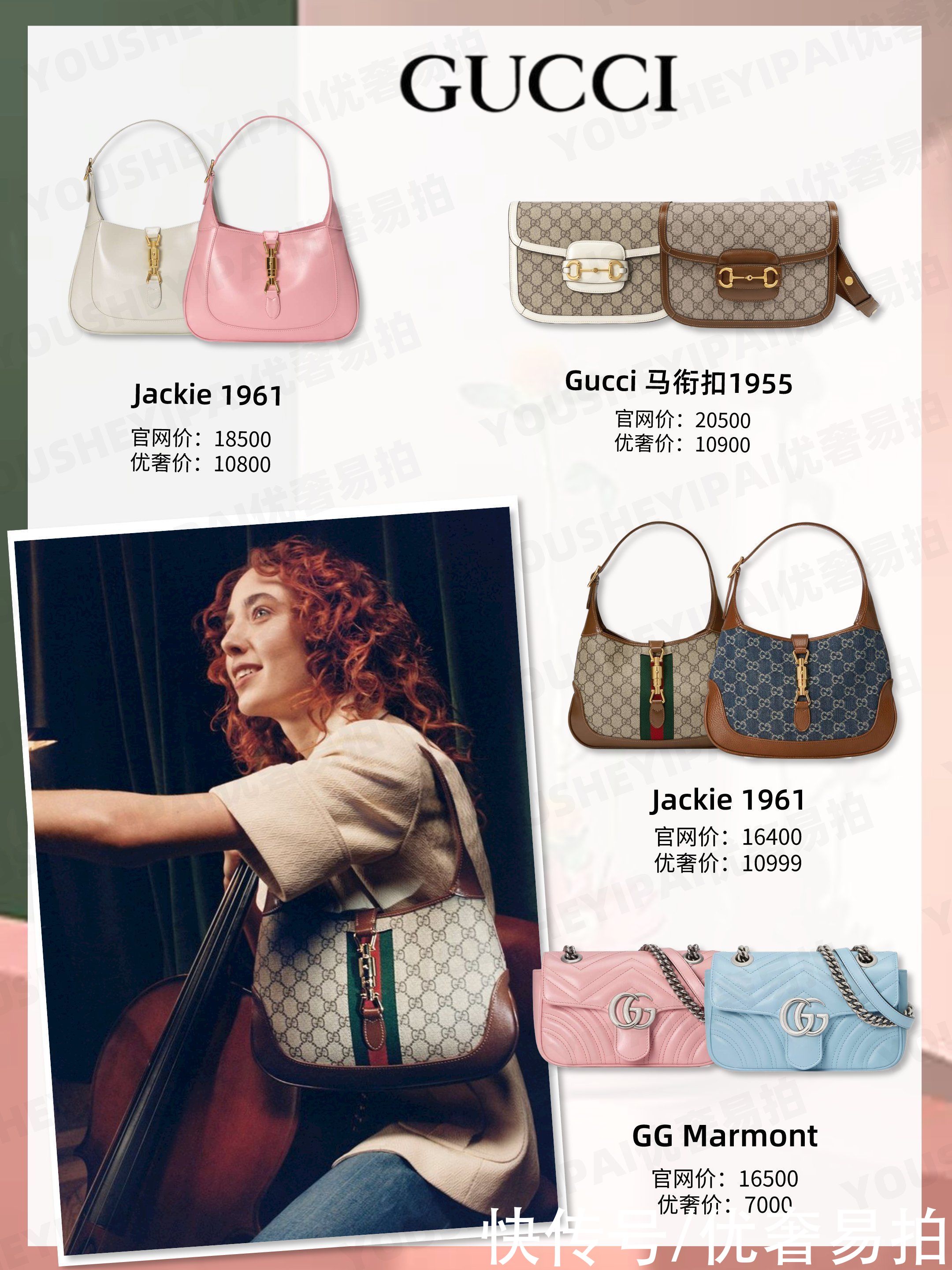 fendi|二手奢侈品种草|夏日显瘦小秘密—清凉腋下包大盘点