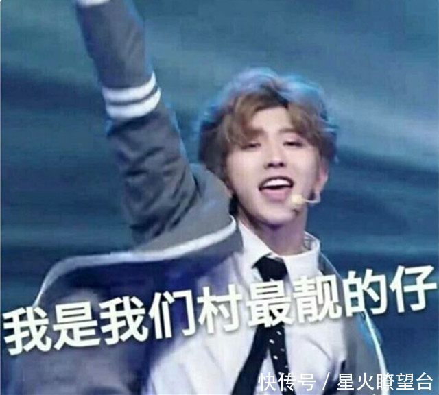 《偶像练习生》粉丝爱到深处自然黑,蔡徐坤领衔主演表情包