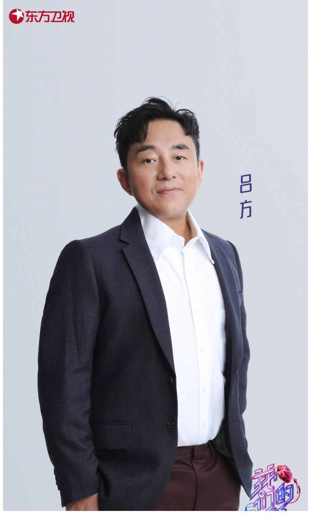 单依纯|《我们的歌3》发布会:B组9位歌手亮相,单依纯加盟成最大惊喜!