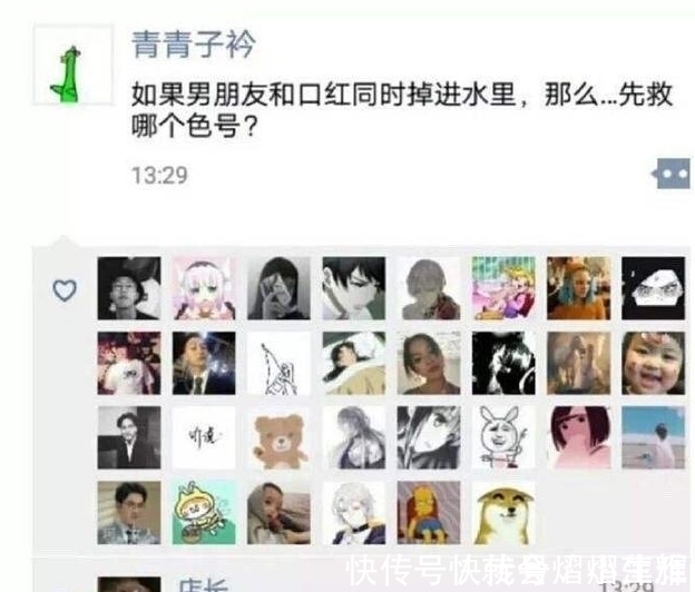 |不好意思, 我真的被这些朋友圈写段子的逗笑了!