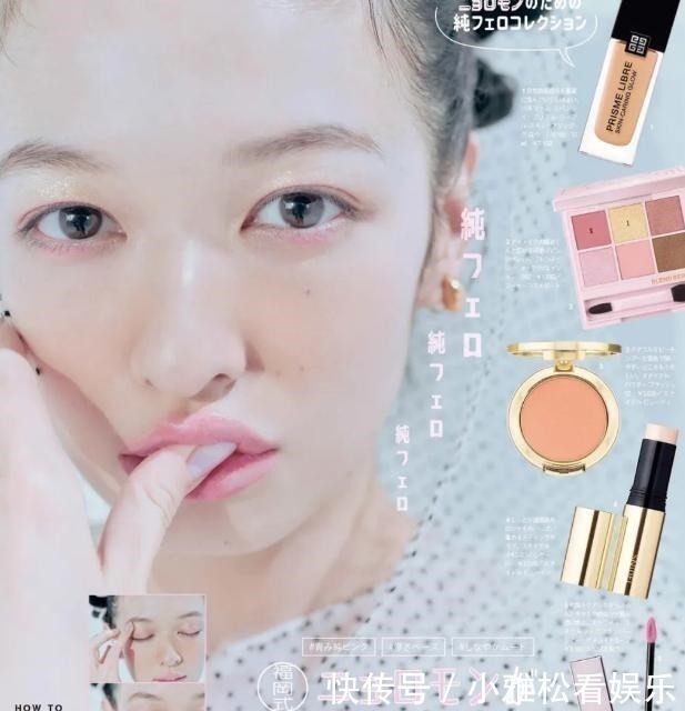 日本小姐姐分享的初夏妆容,用淡雅妆容,打造清透元气的少女妆