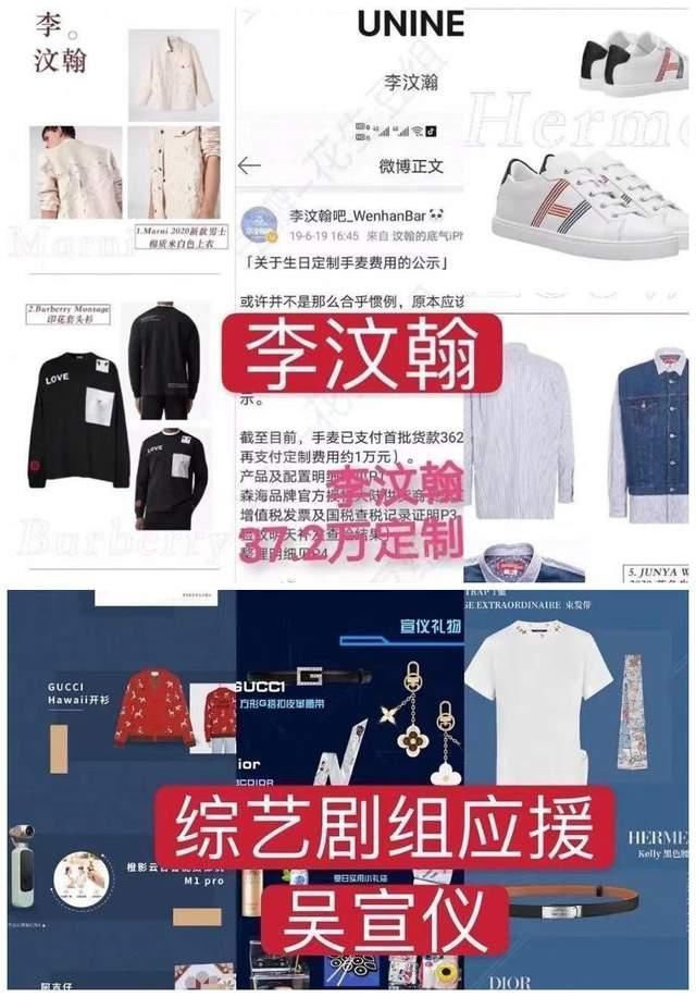 艺人|乐华艺人最喜欢收粉丝的礼物?王一博、黄明昊、吴宣仪躺枪