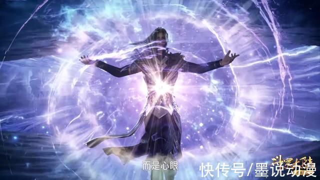 炼体|斗罗大陆奥斯卡变大叔,唐三精神力与波赛西同级,潮汐炼体完成