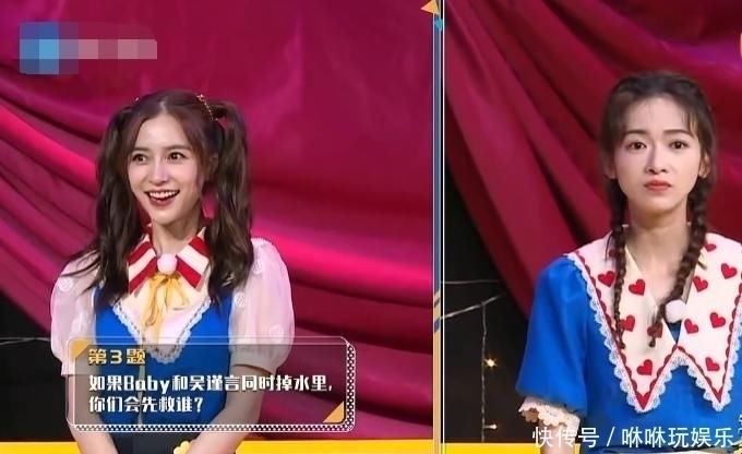 机智 杨颖和吴谨言掉水里先救谁郭麒麟拒绝回答,蔡徐坤的反应堪称机智