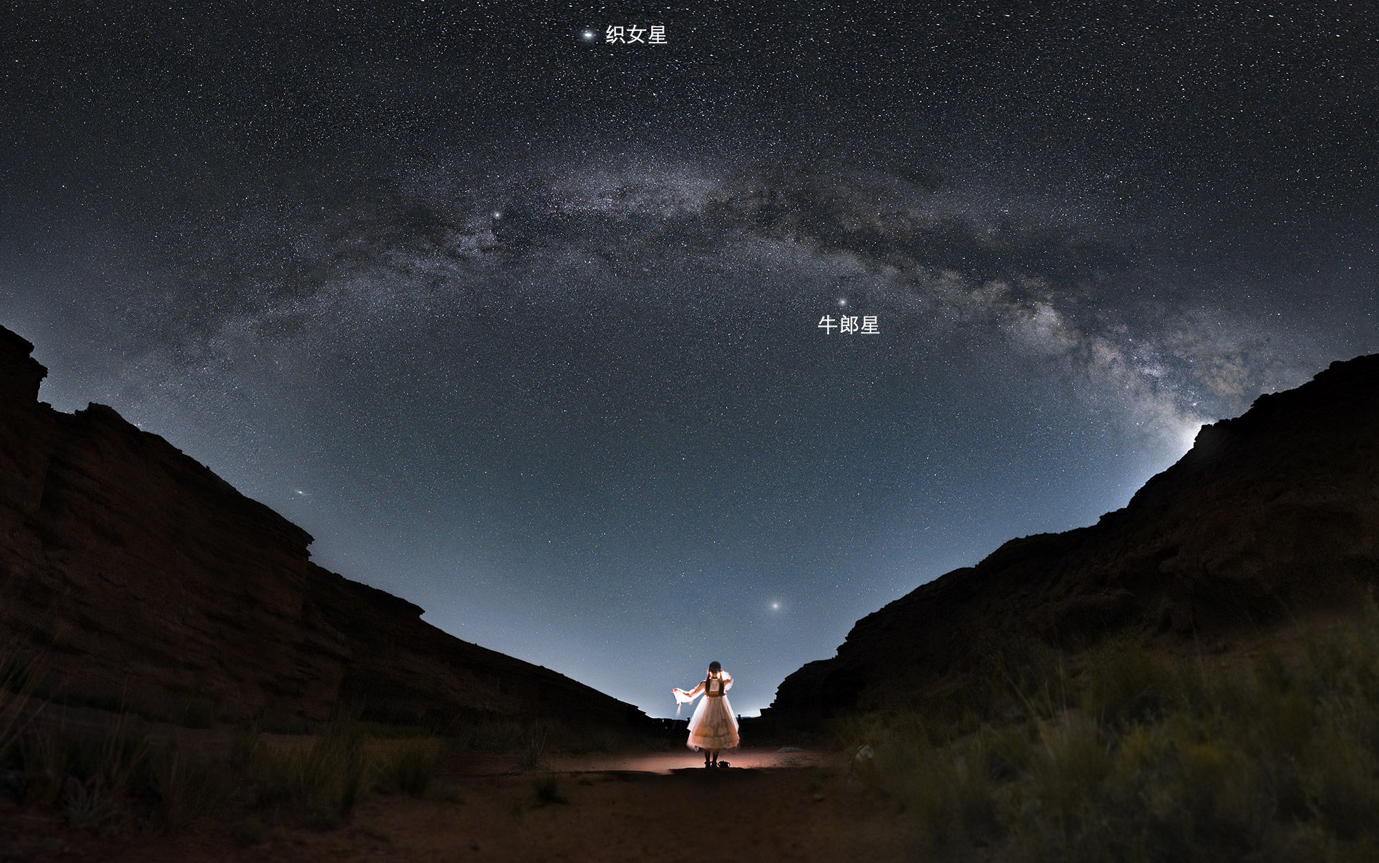 七夕夜，你听，牛郎织女在“私语”！|星空有约| 天文