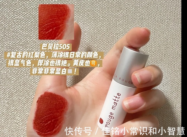 厚涂 口红很重要,选择一款适合的口红让它温暖你整个秋冬!