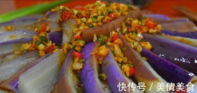 好吃|我家茄子从来不红烧，做法简单不油炸，营养美味更健康，好吃极了