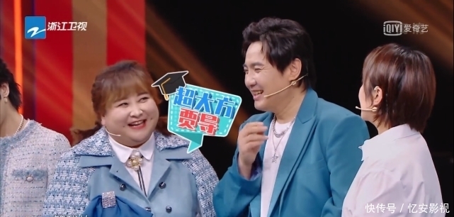 马丽带着目的参加《王牌》第六季收官,全靠沈腾的面子