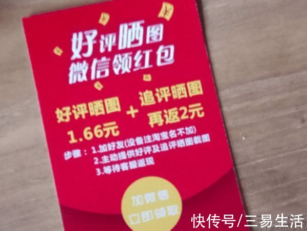 亚马逊|告别“好评返现”，商家侧的“晒单有礼”还有意义吗