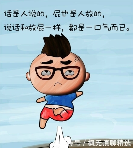 以漫画的方式表现人生百态