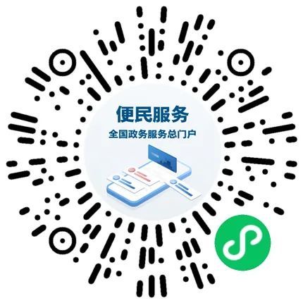 余额|怎么查公积金余额？这个官方小程序你必须知道！