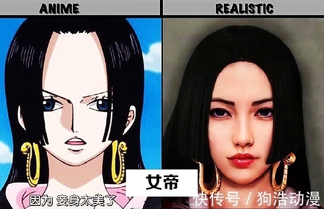 七武海|《海贼王》七武海被AI还原成真人版,这次翻车了,气质完全跟不上