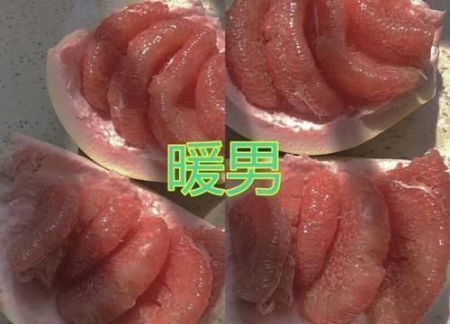 考验|“剥柚子”能考验男友渣男VS暖男,你看男生的眼光准吗