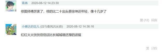 成员|跑男合照42岁李晨P图太猛比蔡徐坤还嫩,网友调侃滤镜比城墙还厚