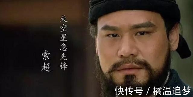 段恺!他是水浒传中武功最高的人,却不在梁山一百单八将中