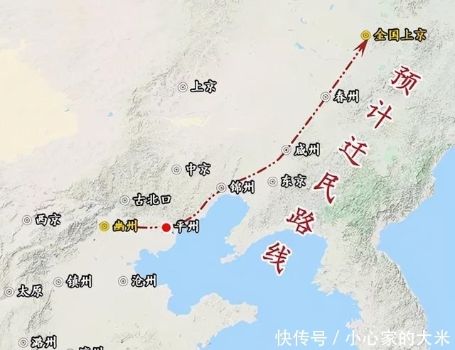 灭亡|祸起滦州卢龙昌黎 北宋灭亡二帝被掳?