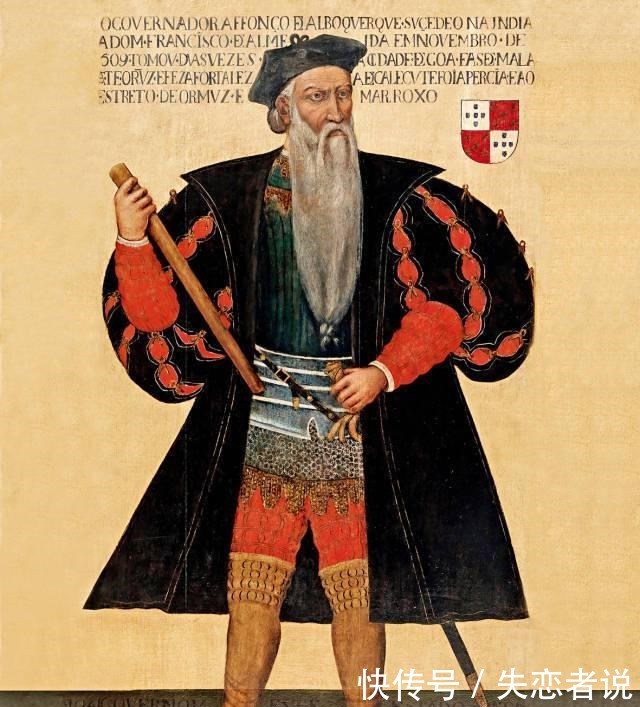 一口气|一口气看完葡萄牙帝国的崛起和衰落