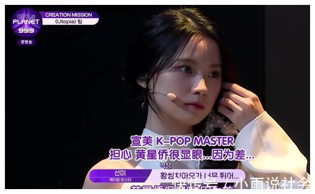 蔡冰|三輪惡剪，中國妹妹的自信被磨沒了，這哪是選秀，這是《變形記》