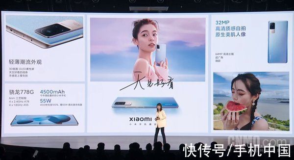 Xiaomi Civi正式发布 史上最好看的小米手机2599元起