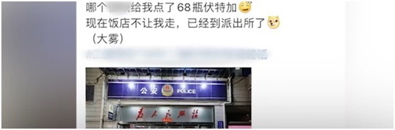 点餐码|博主晒点餐码,被网友疯狂下单超300万!餐厅:有些菜已准备
