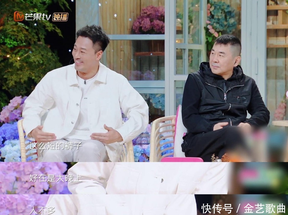 张翰 《妻子的浪漫旅行》再次出圈,一期比一期有看点了