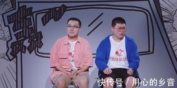 黄渤马东对《流行语培训班》的批评看似有道理，其实未必公平