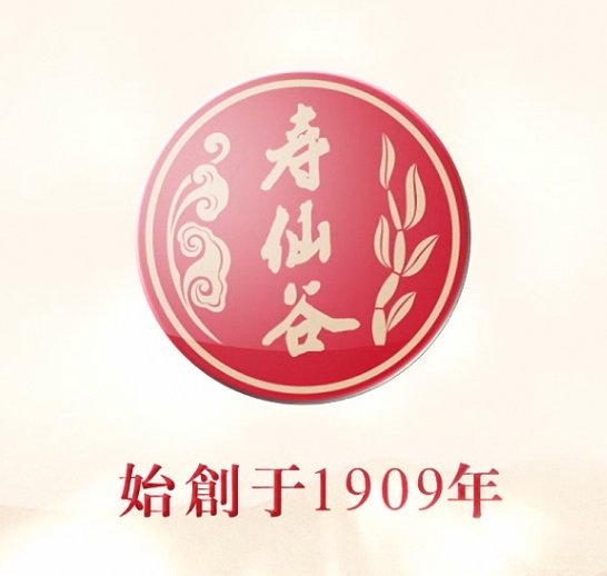 期待！即将播出！