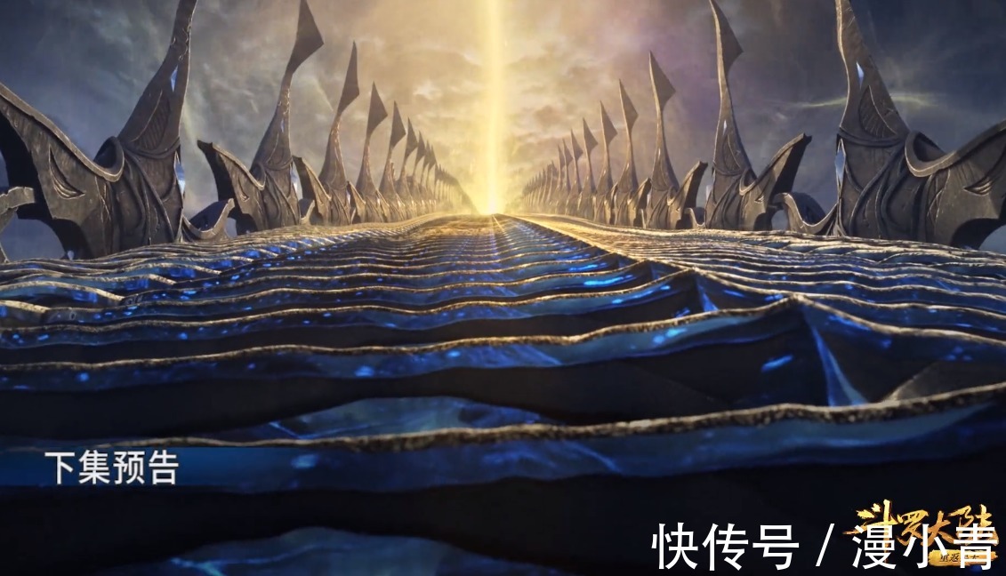 史莱克七怪|斗罗大陆175:唐三背宁荣荣过一考,就连小舞都没有这份待遇
