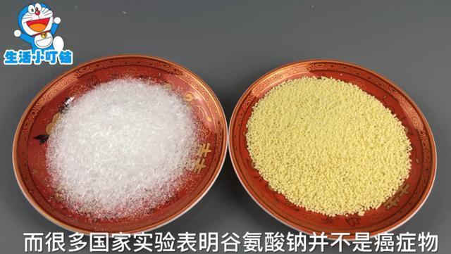 致癌|不吃鸡精和味精的要看看,我也是刚知道,快提醒家人越好