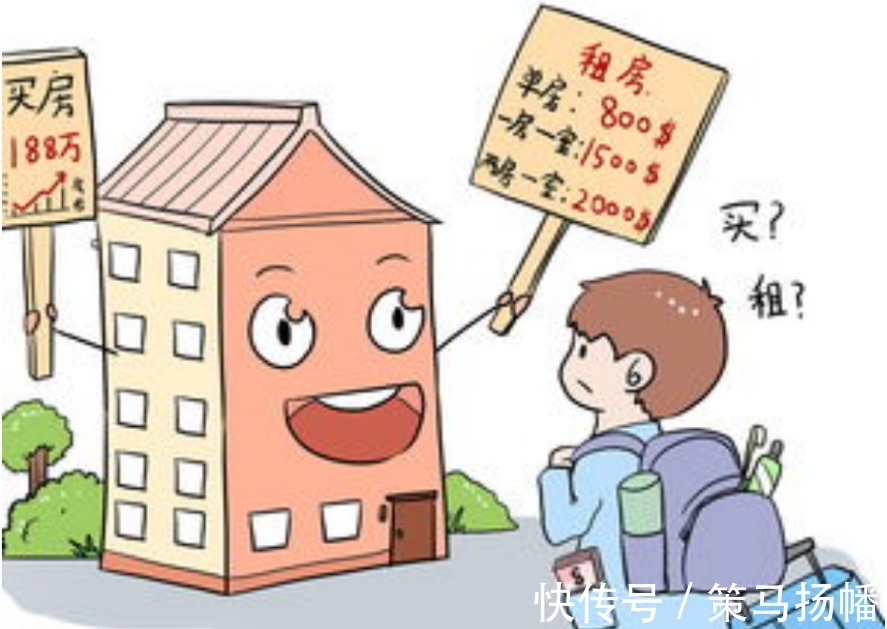 房子|房产税要来了,三个误解需了解,事情并不像大众所想的那样