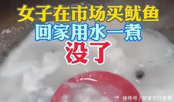 从鱿鱼一煮就消失说起,这些年我们吃过多少食用胶