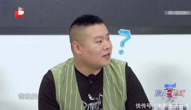 邓伦 《极挑》岳云鹏当导演,贾乃亮冲浪被虐,邓伦岳云鹏贡献最大笑点