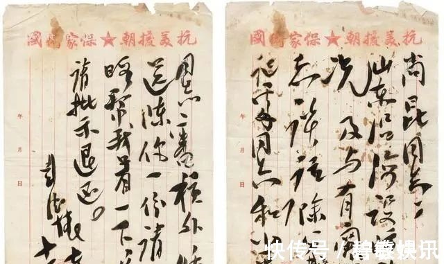 阔狭$彭德怀书法手迹欣赏:刚劲挺峻、浑厚遒逸!刚毅忠勇如其人