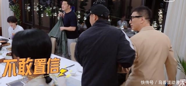 孙红雷|《萌探》:杨紫怎么会知道孙红雷电话?莫非张艺兴“叛变”了?