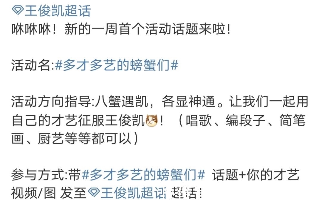 作文|王俊凯粉丝大秀才艺,diy作品无敌了,获奖作文也很棒