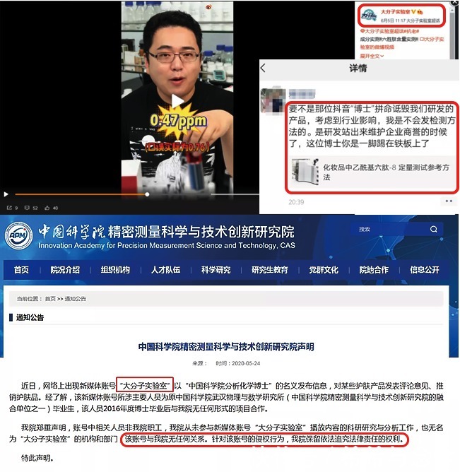 注销|“护肤博士”卖爆的洗面奶竟早被注销!孕妇选洗面奶更要慎之又慎