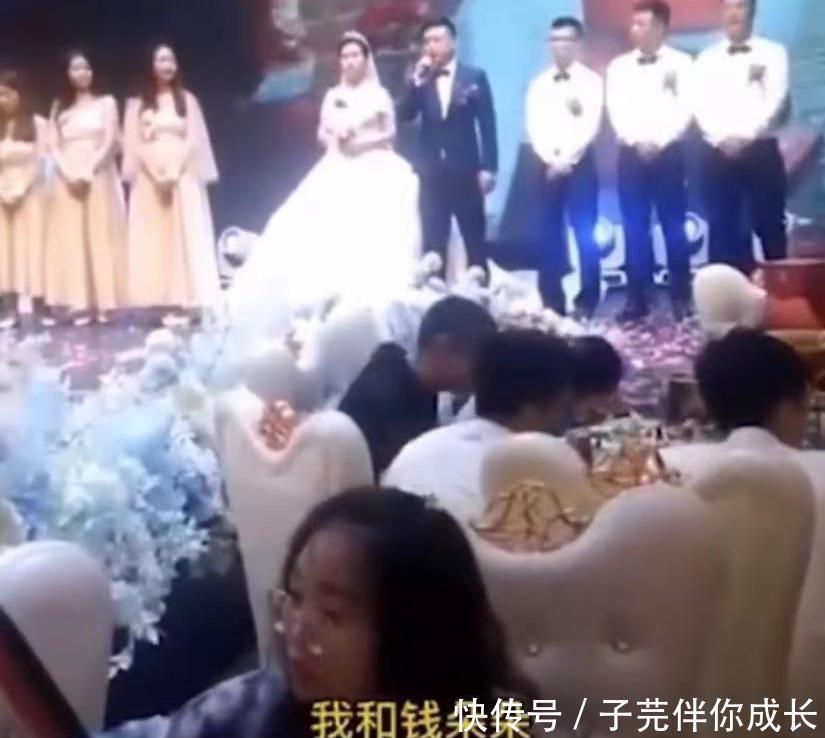前女友|婚礼上,新郎喊出前女友名字,伴郎仰天长叹:你清醒一点