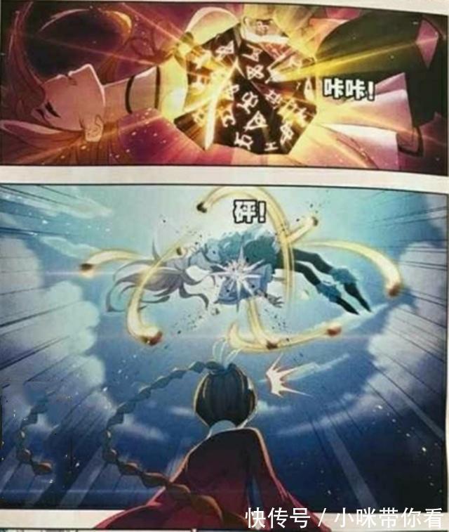 史莱克|斗罗大陆:白沉香获得“紫级三考”?她种出“真果”是根源