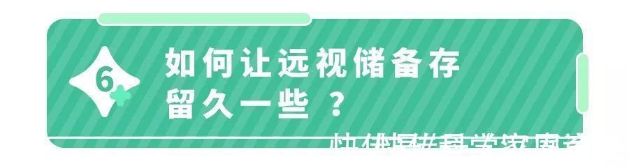 验光|近视的罪魁祸首竟是TA！遗传和电子产品都要靠后