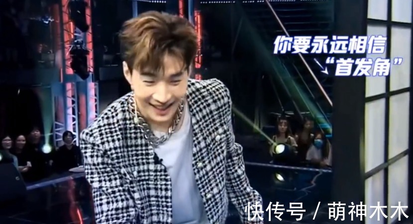 王一博|《街舞》出场顺序有猫腻，张艺兴当场质疑节目组，导演难掩慌张